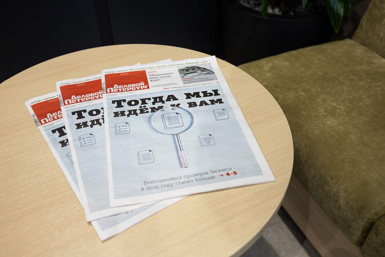 Апарт-отель Artstudio RBI M103