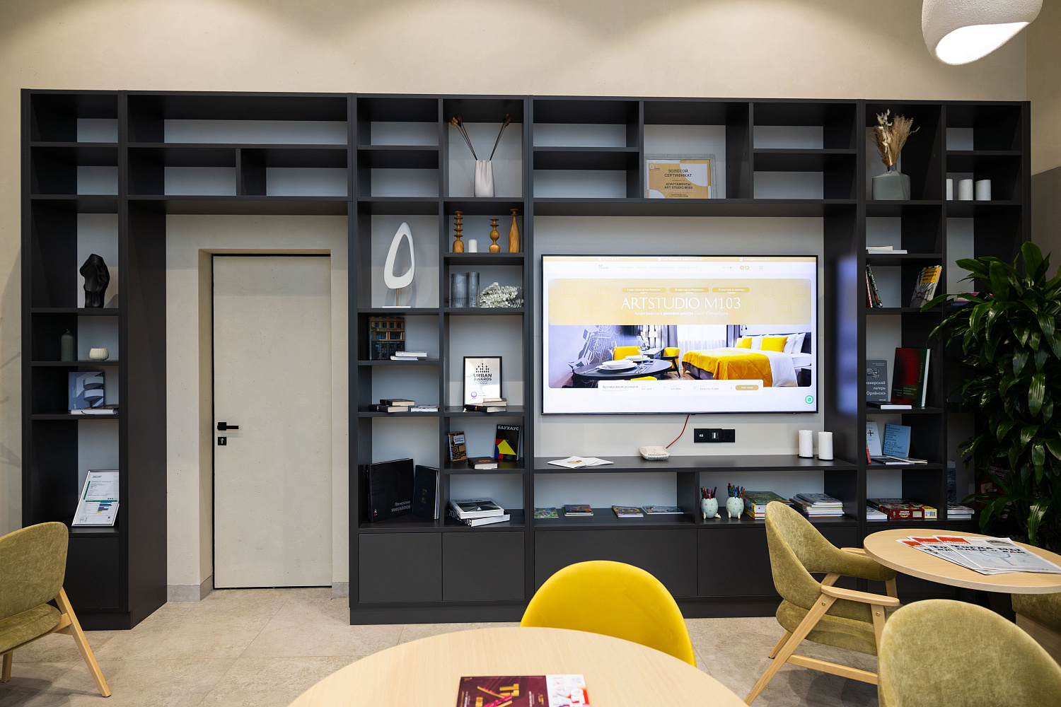 Апарт-отель Artstudio RBI M103